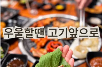 잡았닭 북정점 리뷰 대표사진